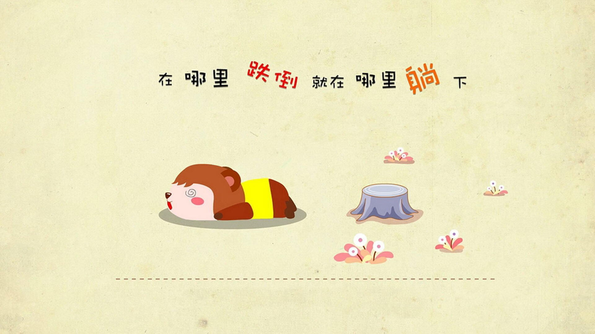 皇家贝蒂斯反击节奏明快造成混乱,皇家贝蒂斯首发