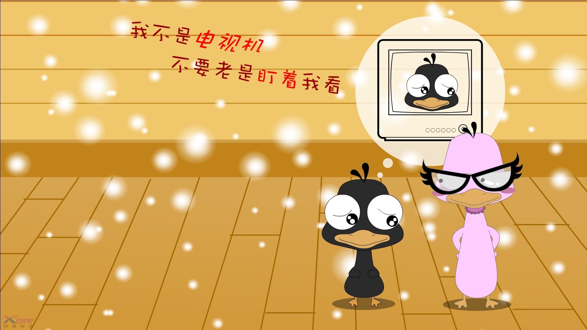 乐鱼体育平台app下载-篮球风云CBA新赛季揭幕战即将打响，篮球风云怎么扣篮