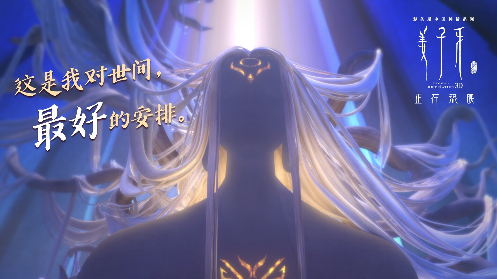 赫塔菲中场联合防守压制对方核心控球,赫塔菲对菲尔特